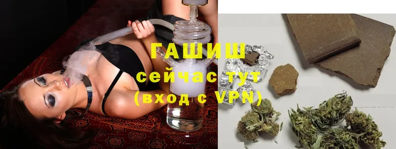 Гашиш Cannabis  Киреевск 