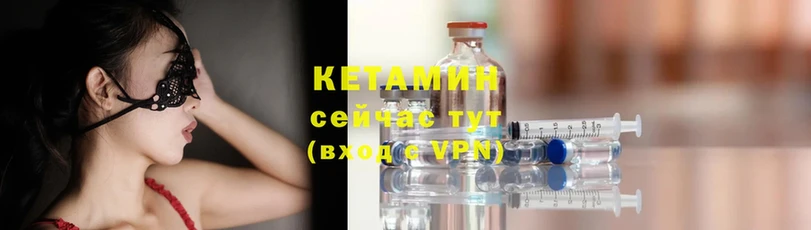 МЕГА ССЫЛКА  Киреевск  КЕТАМИН ketamine  магазин  наркотиков 