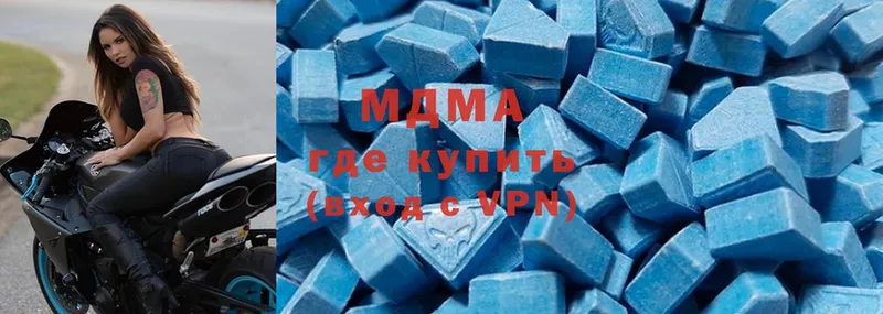 MDMA молли  Киреевск 